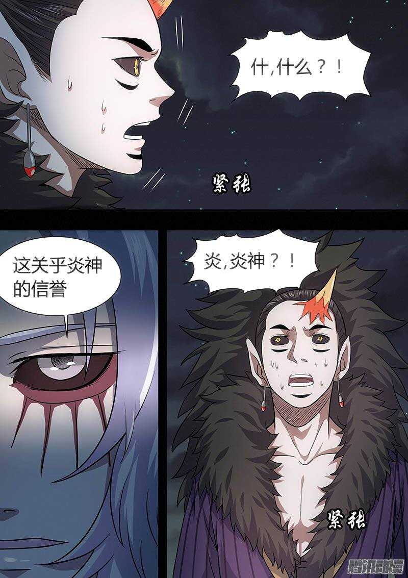 166-第165话