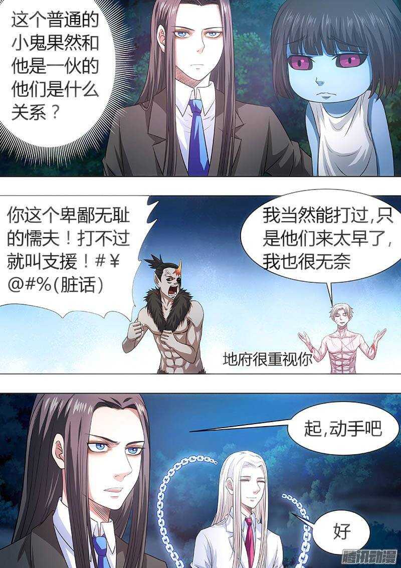 166-第165话