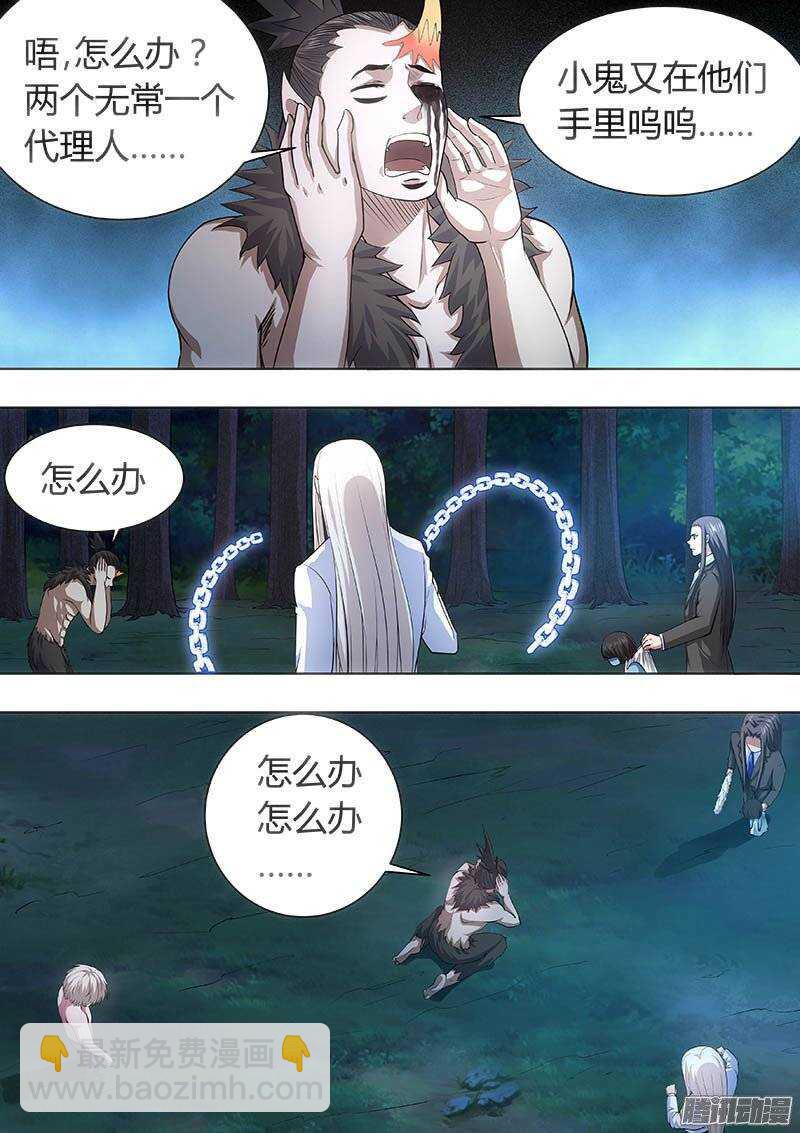 166-第165话