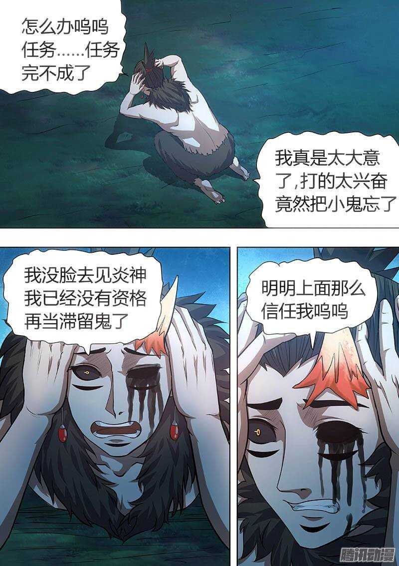 166-第165话