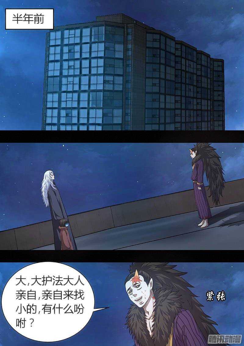 166-第165话