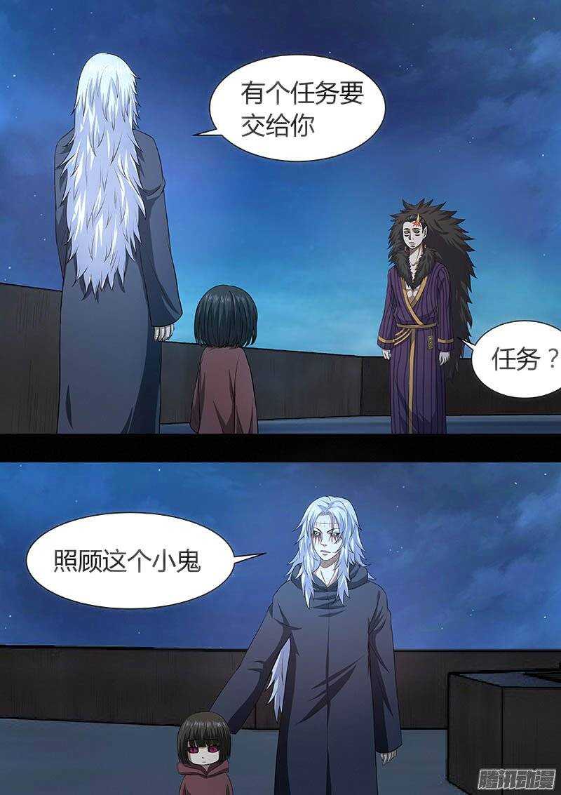 166-第165话