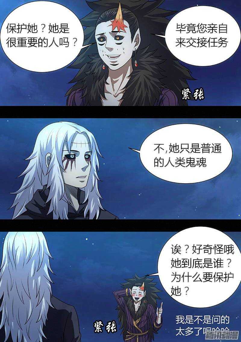 166-第165话