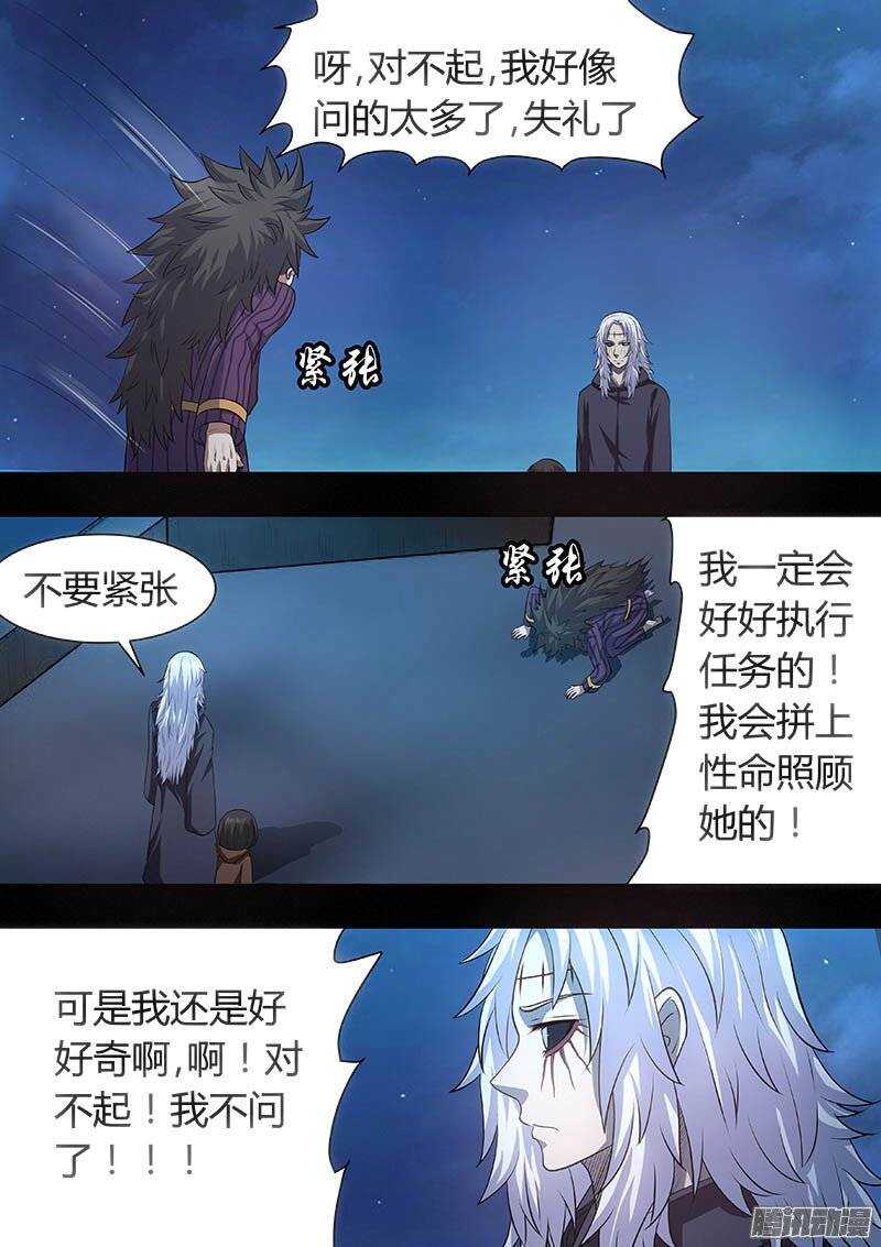 166-第165话