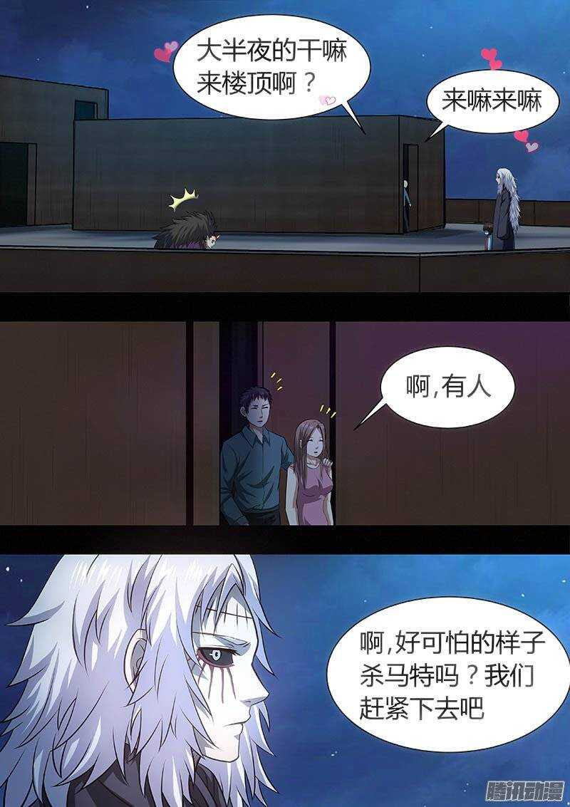 166-第165话