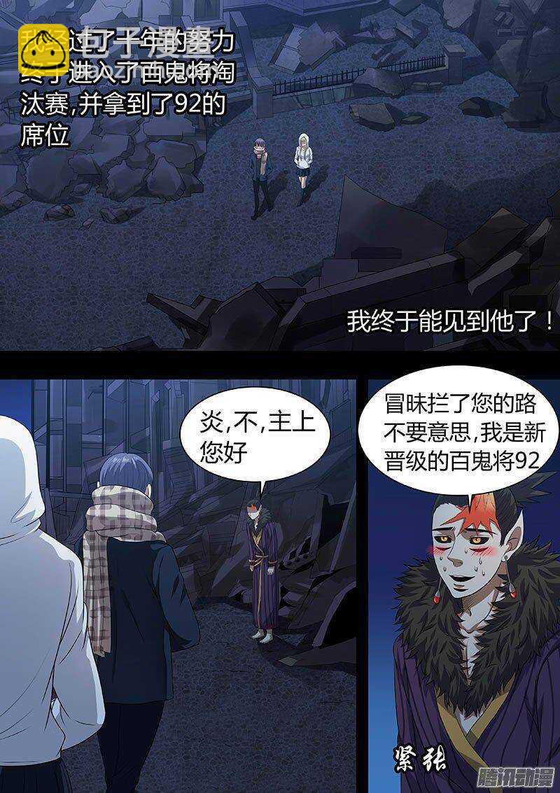 168-第167话