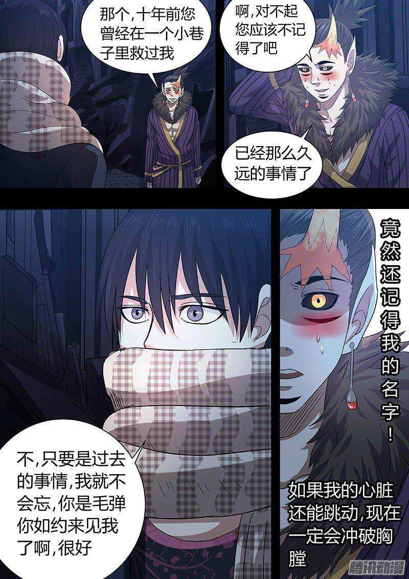 168-第167话