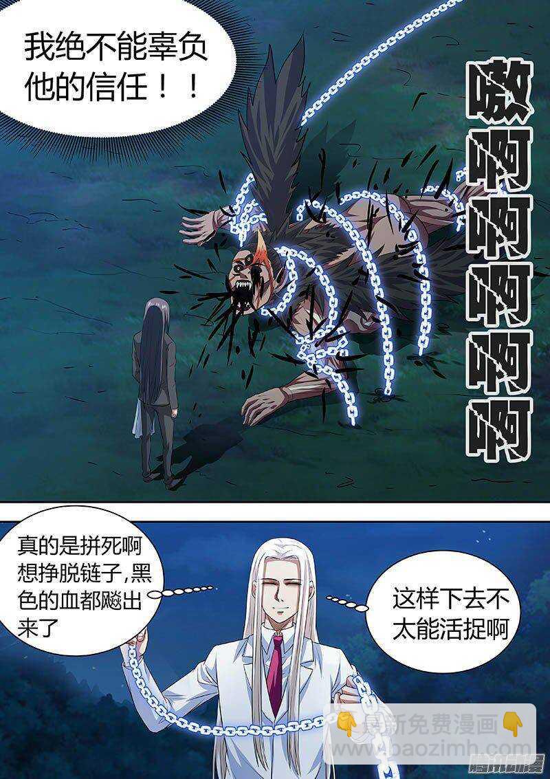 168-第167话