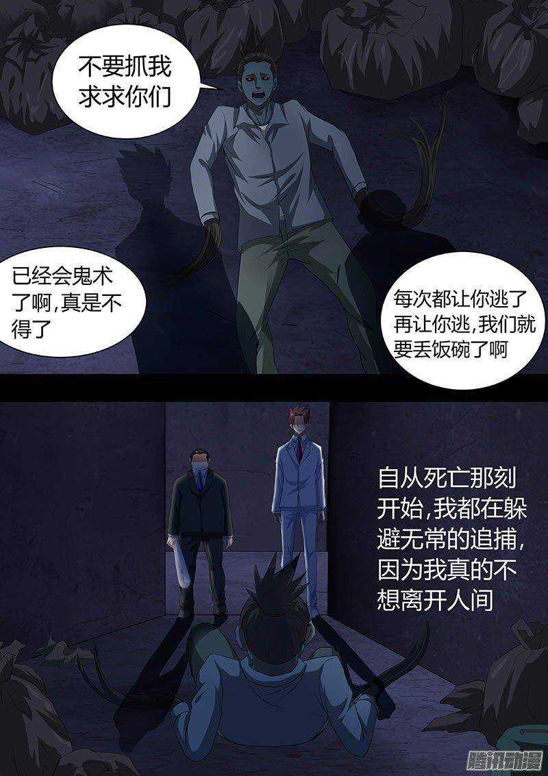 168-第167话