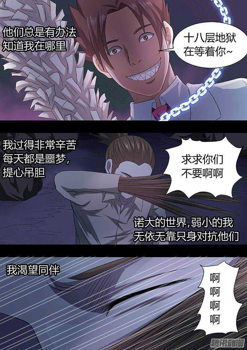 168-第167话