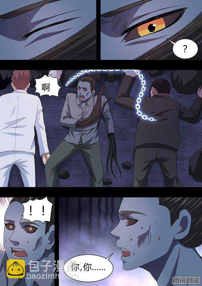168-第167话