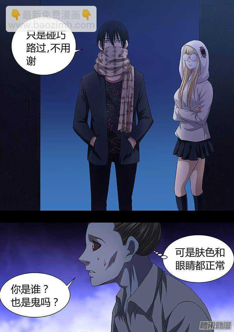 168-第167话