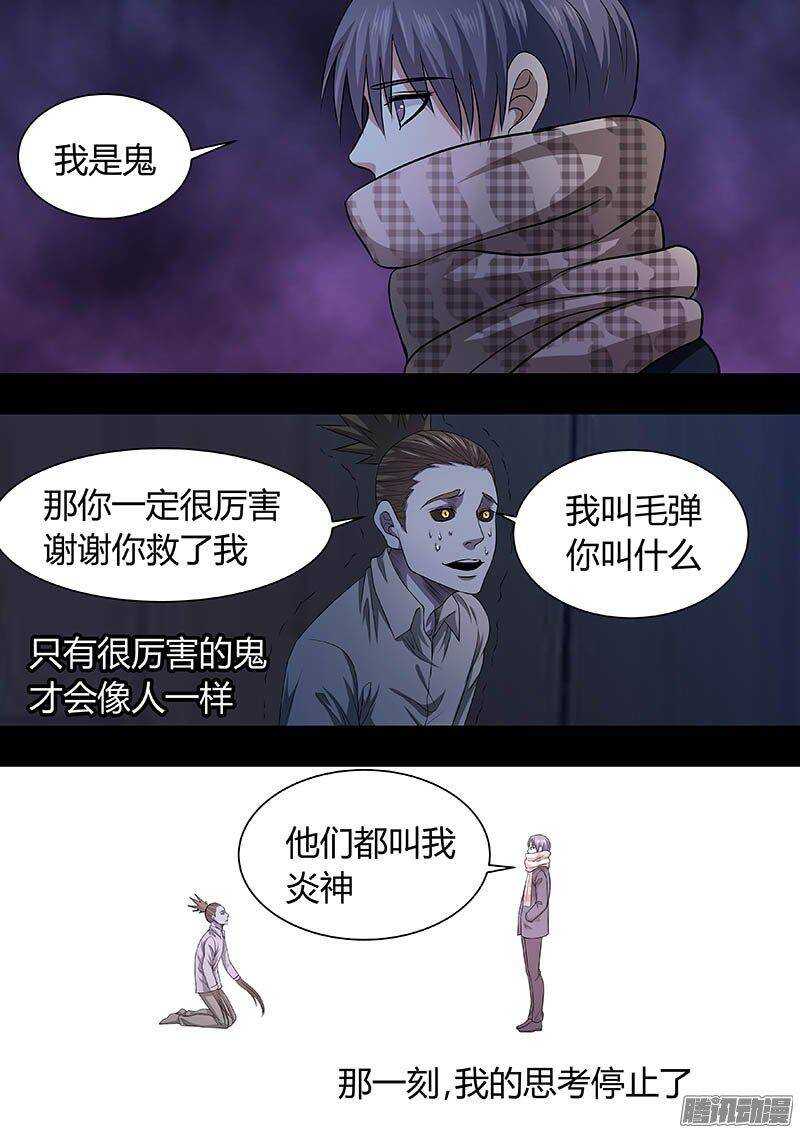 168-第167话