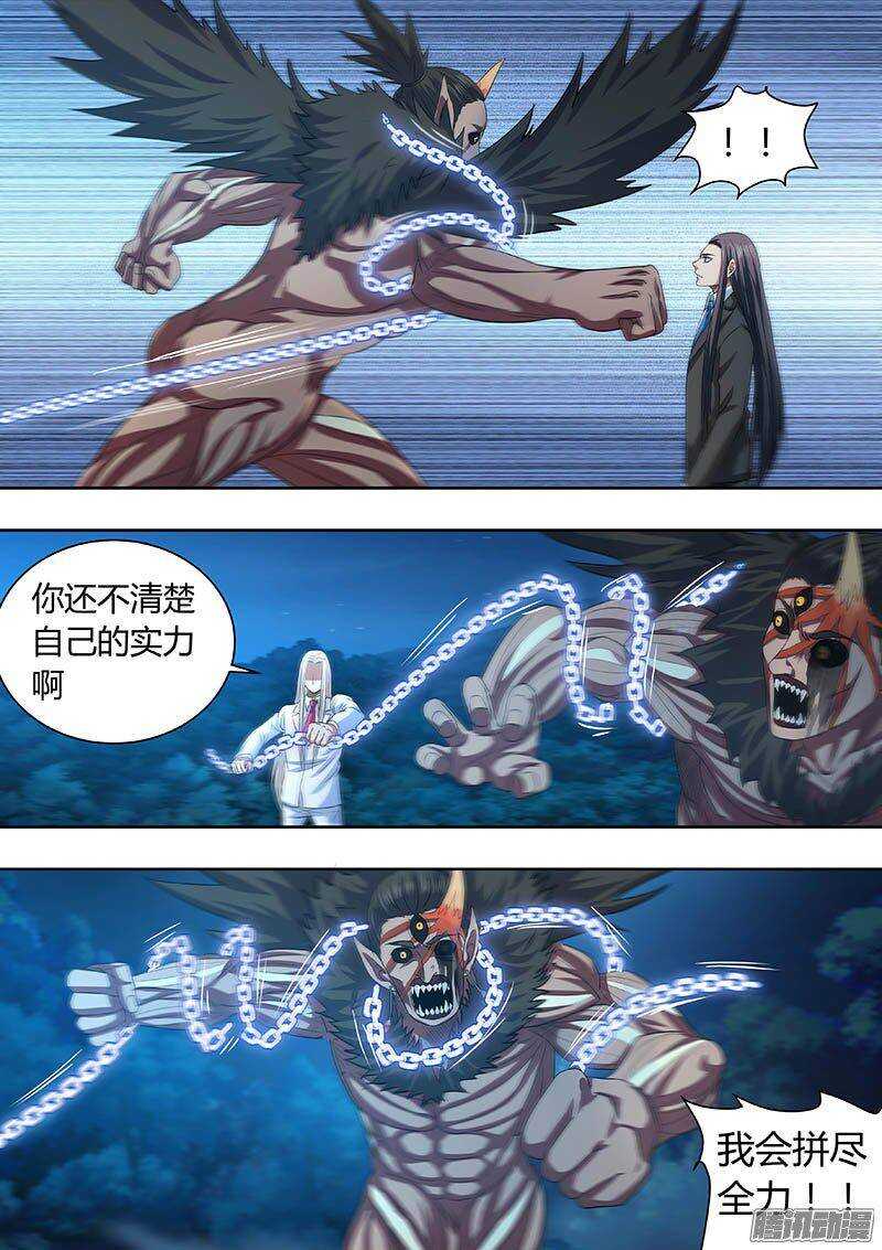 168-第167话