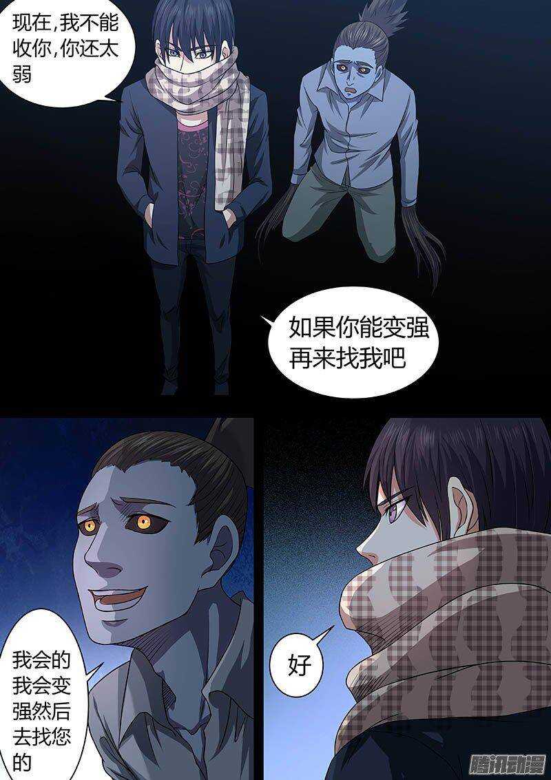 168-第167话