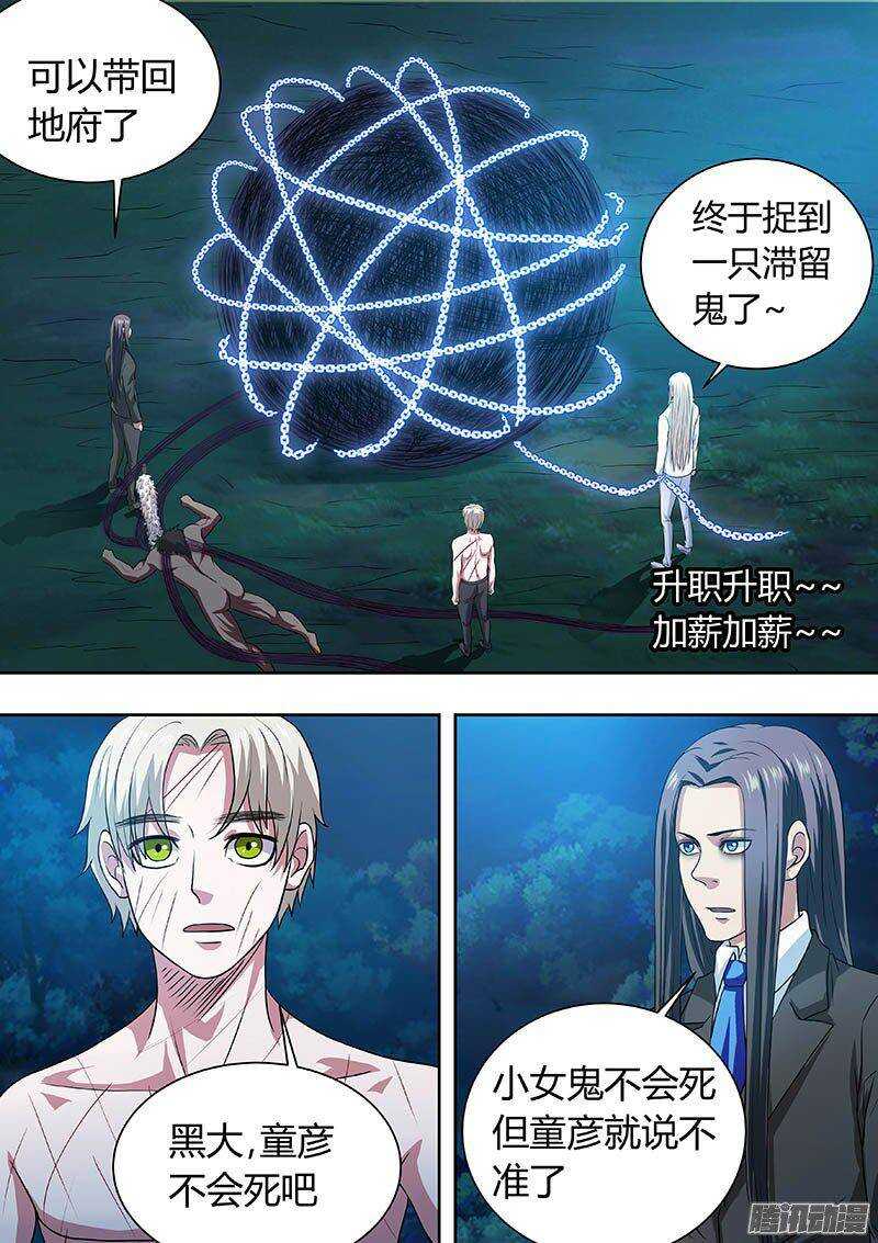 170-第169话
