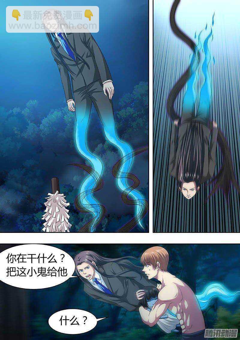 170-第169话