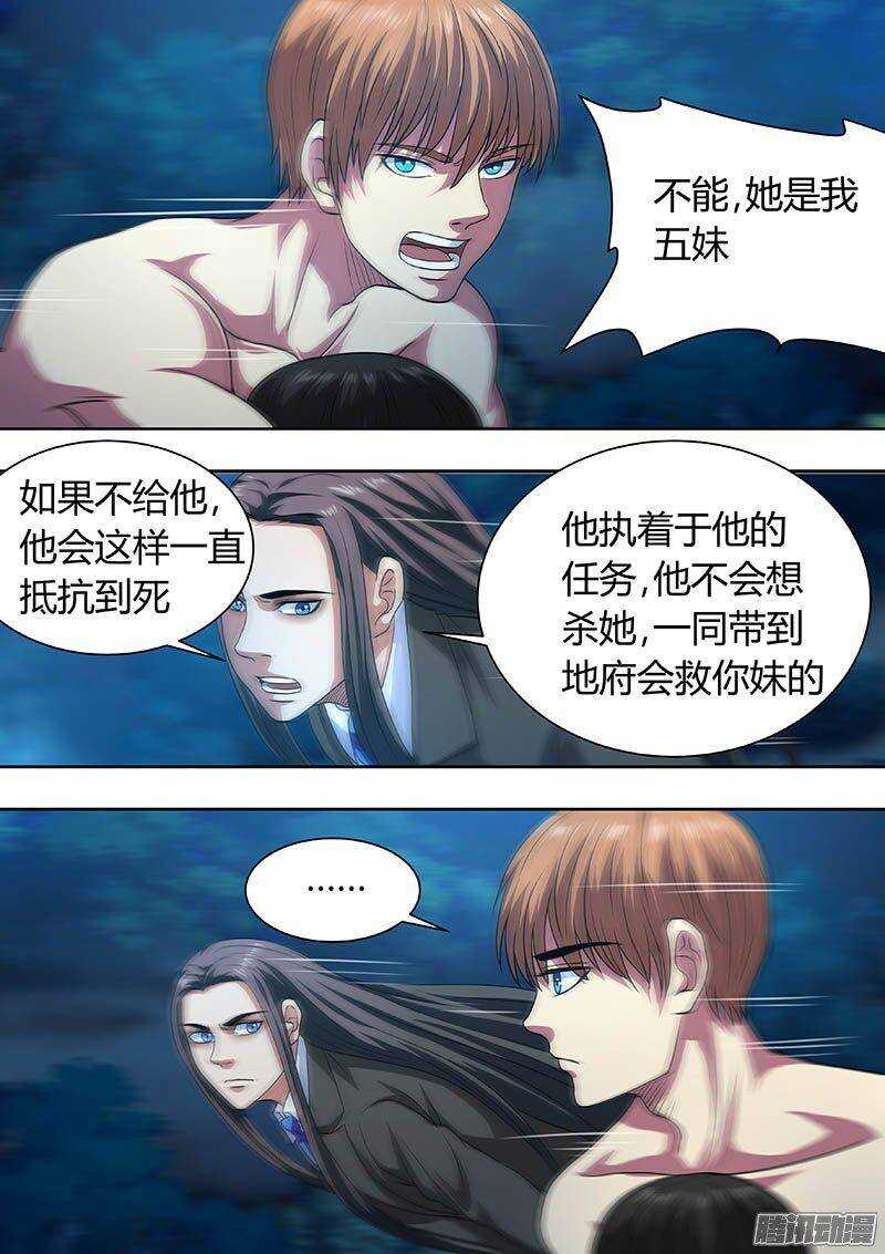 170-第169话