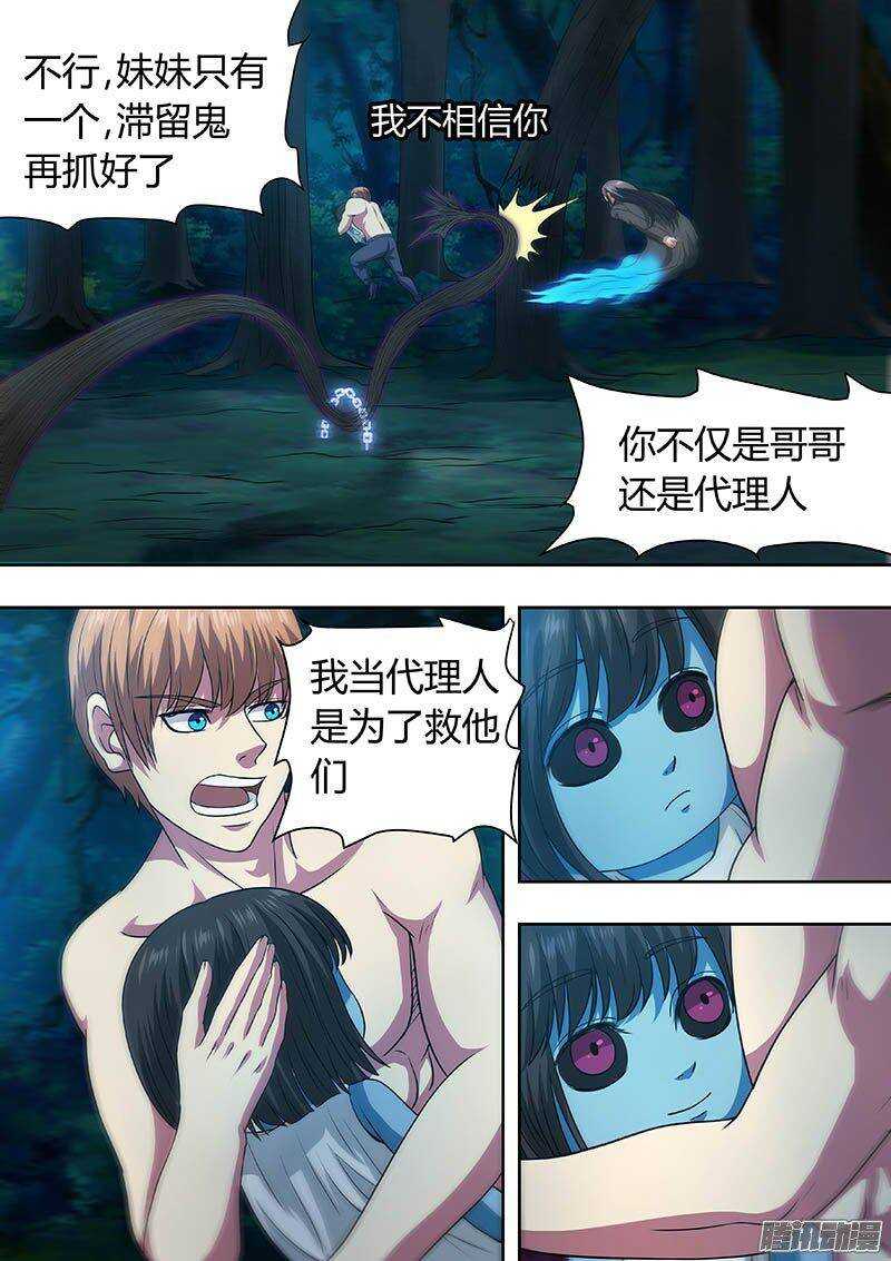 170-第169话