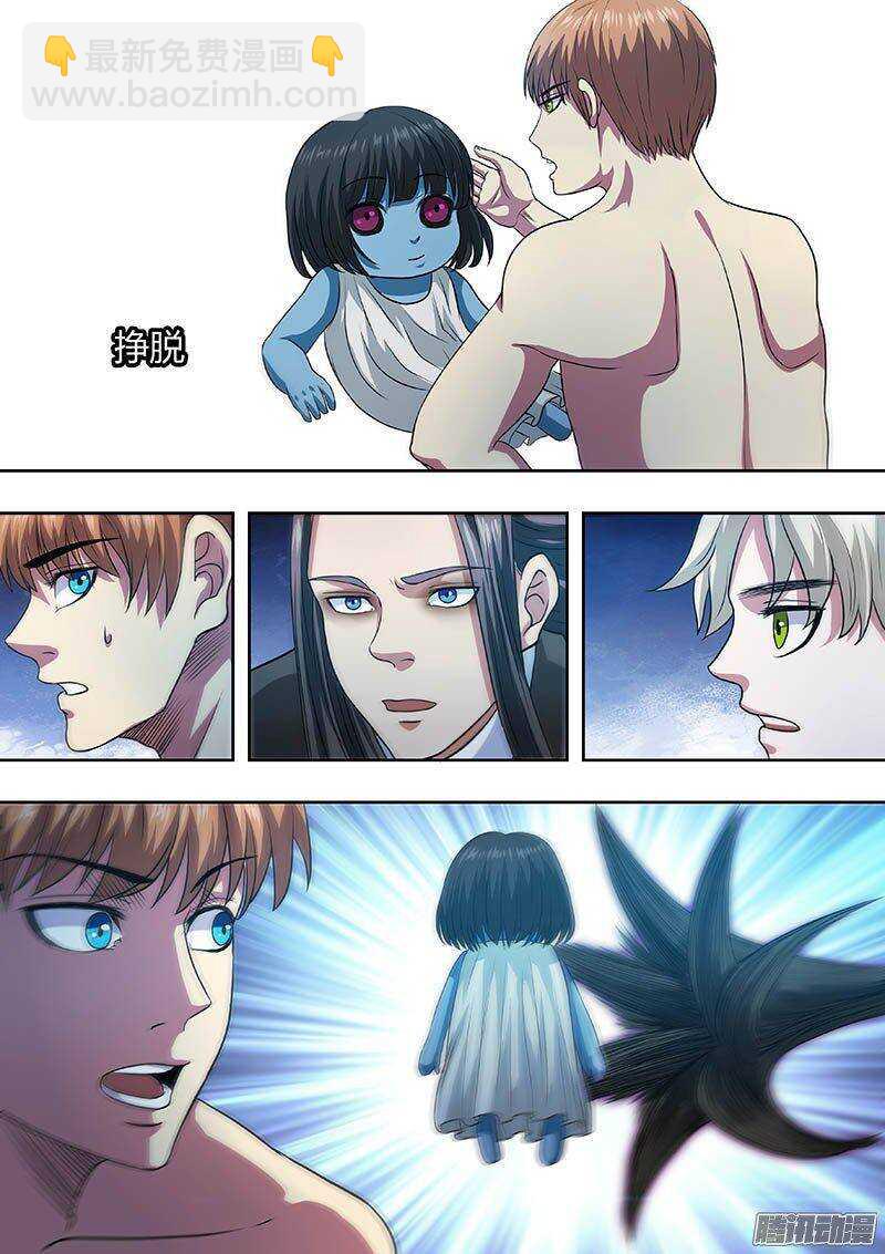 170-第169话