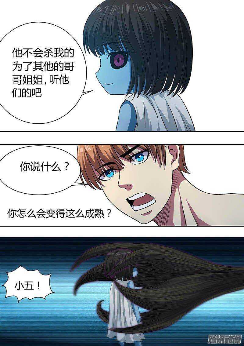 170-第169话