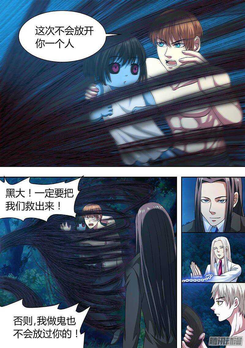 170-第169话