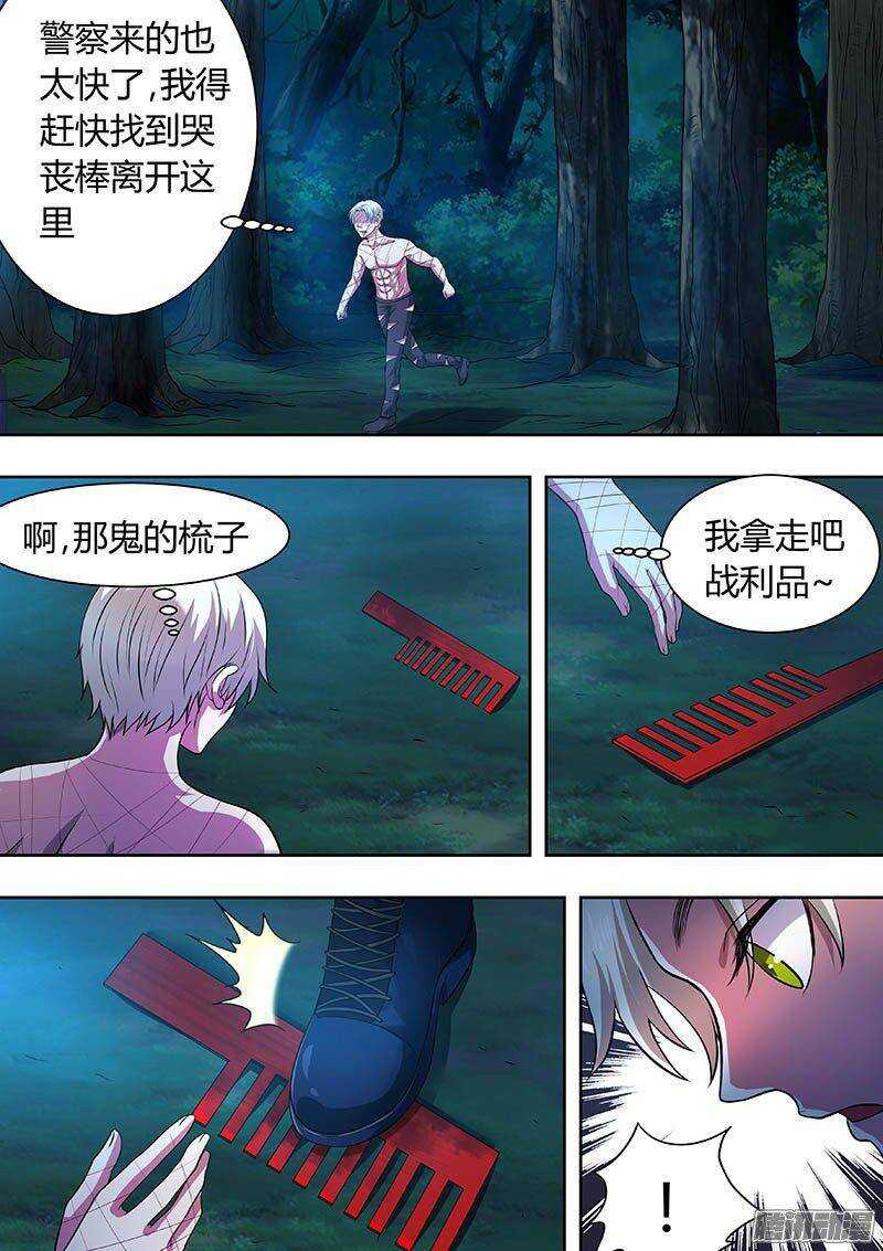 172-第171话