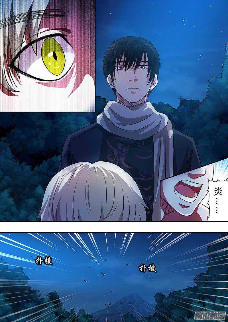 172-第171话