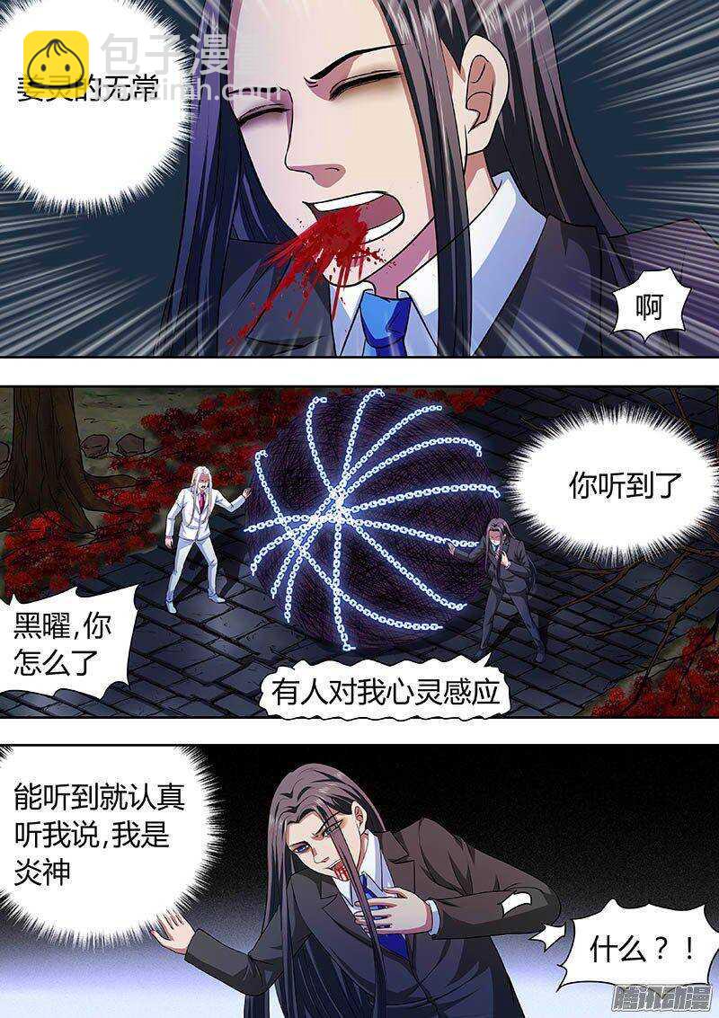 172-第171话