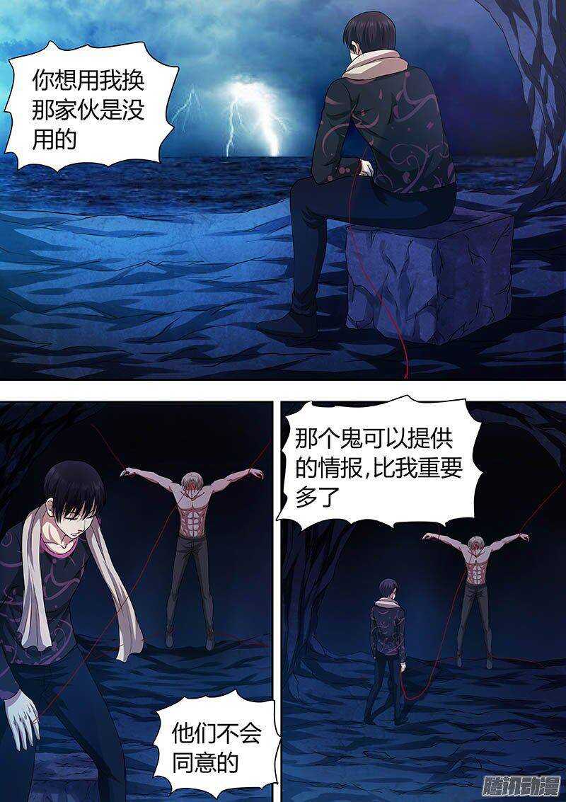 172-第171话