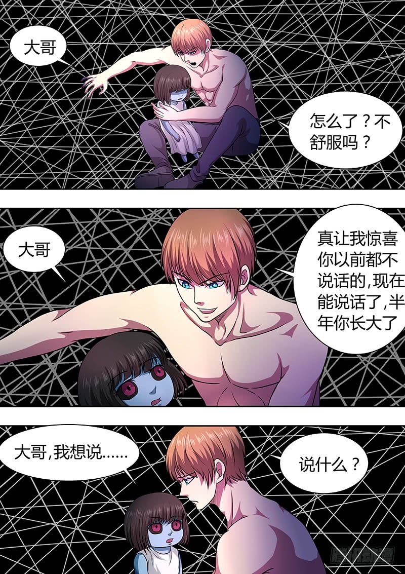 174-第173话