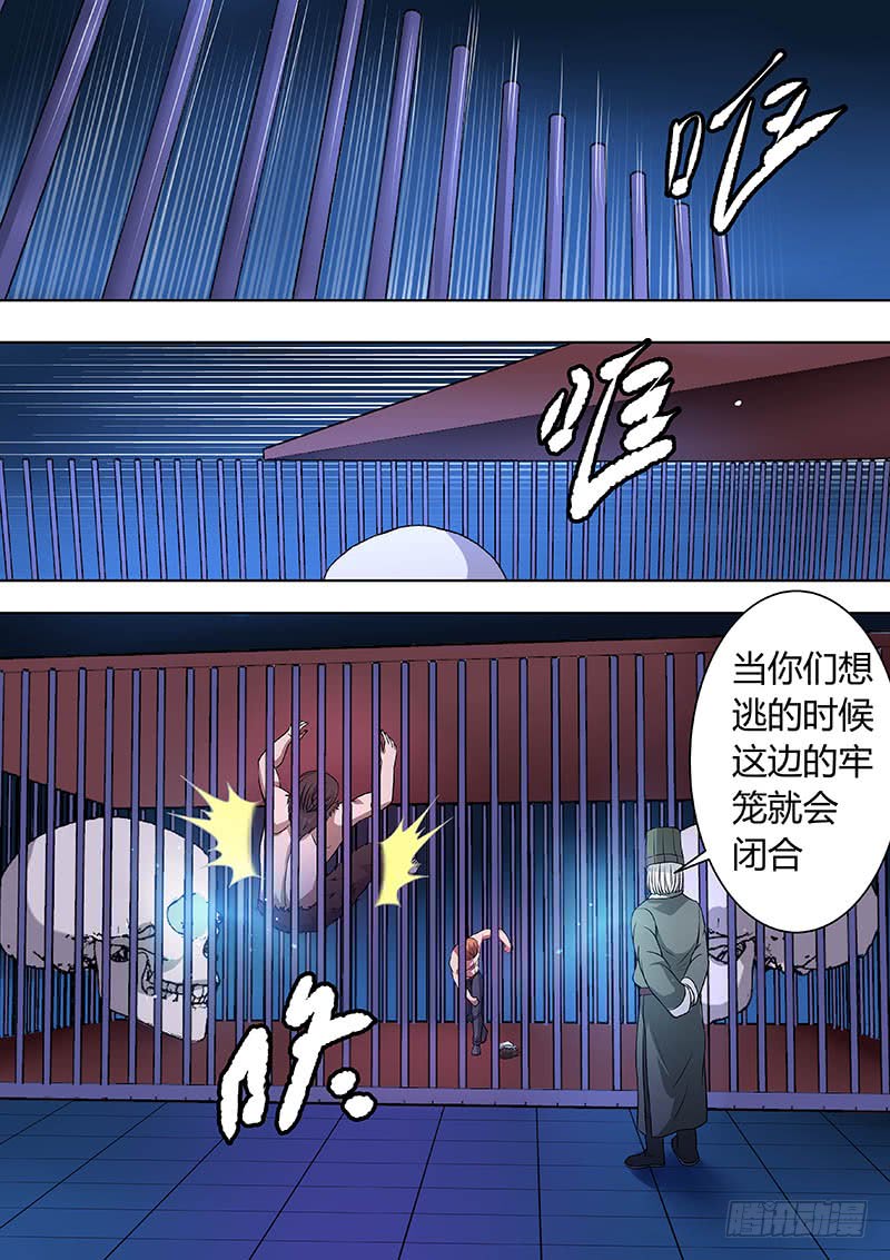 174-第173话
