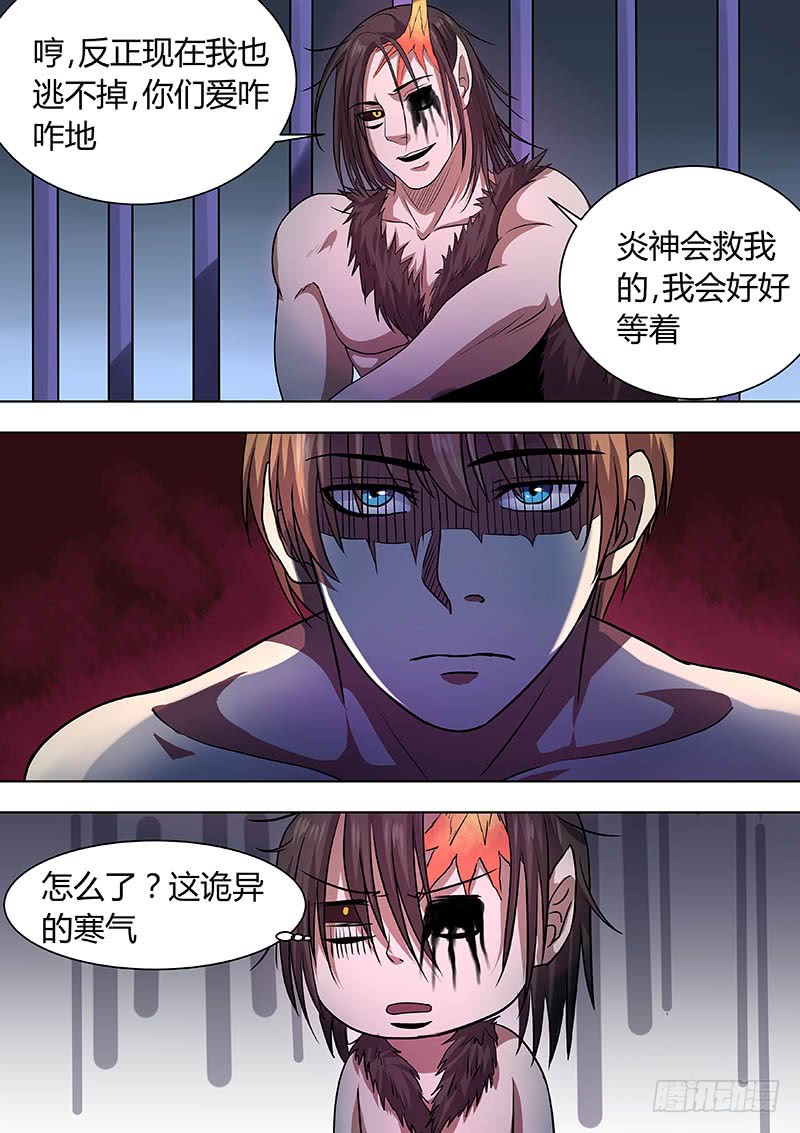 174-第173话