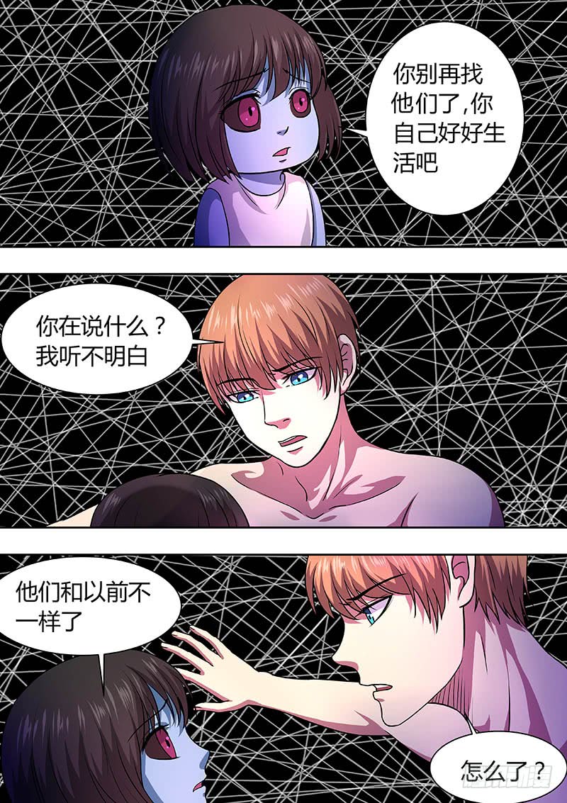 174-第173话
