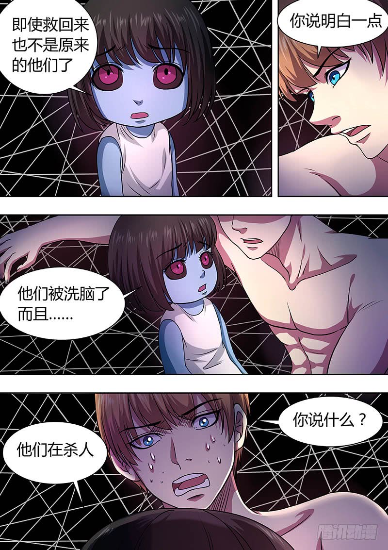 174-第173话