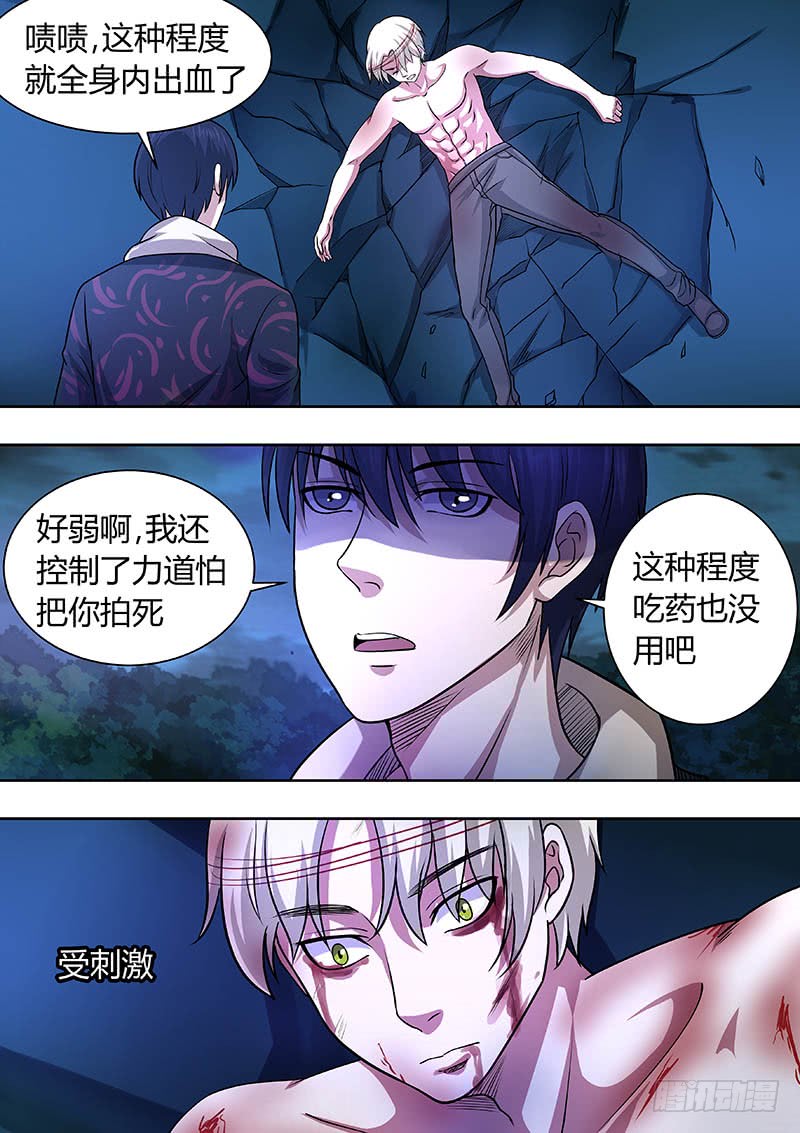 176-第175话