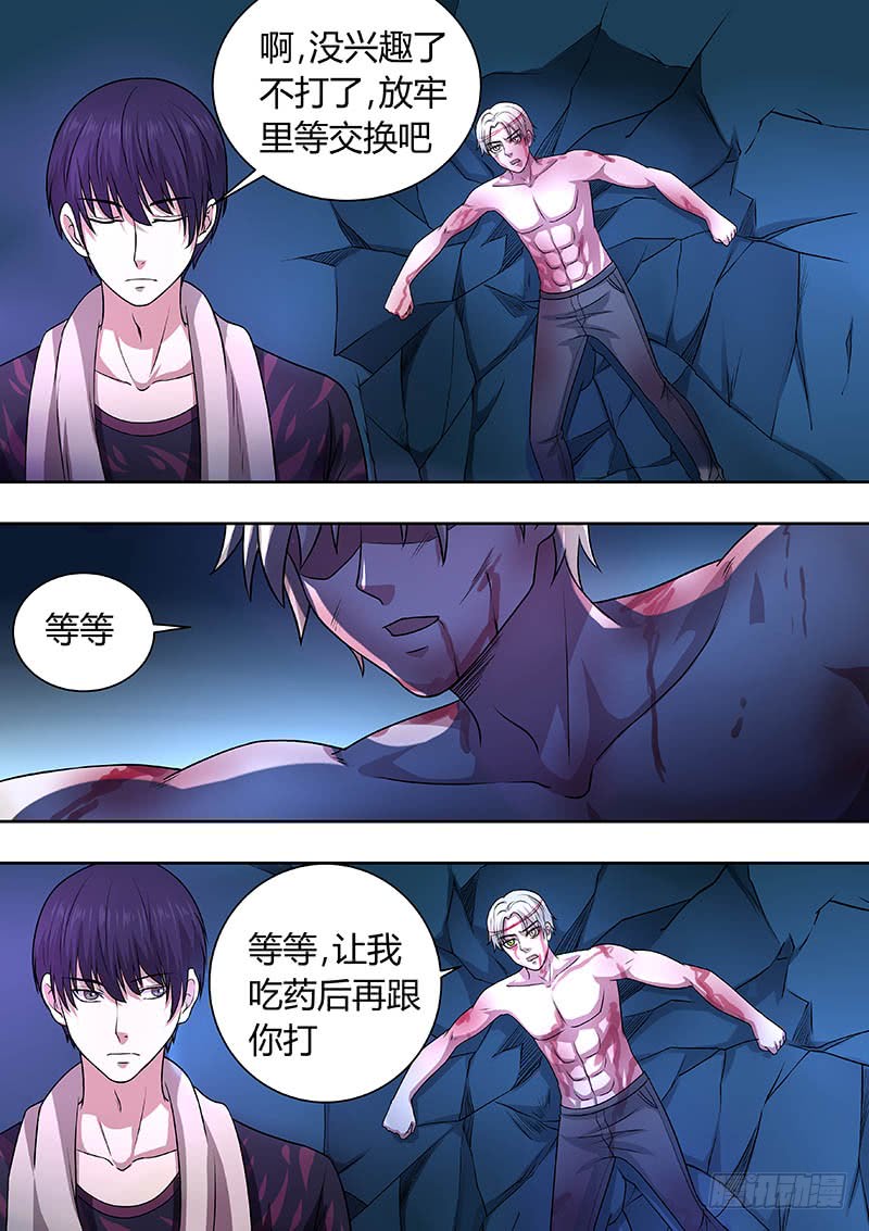 176-第175话