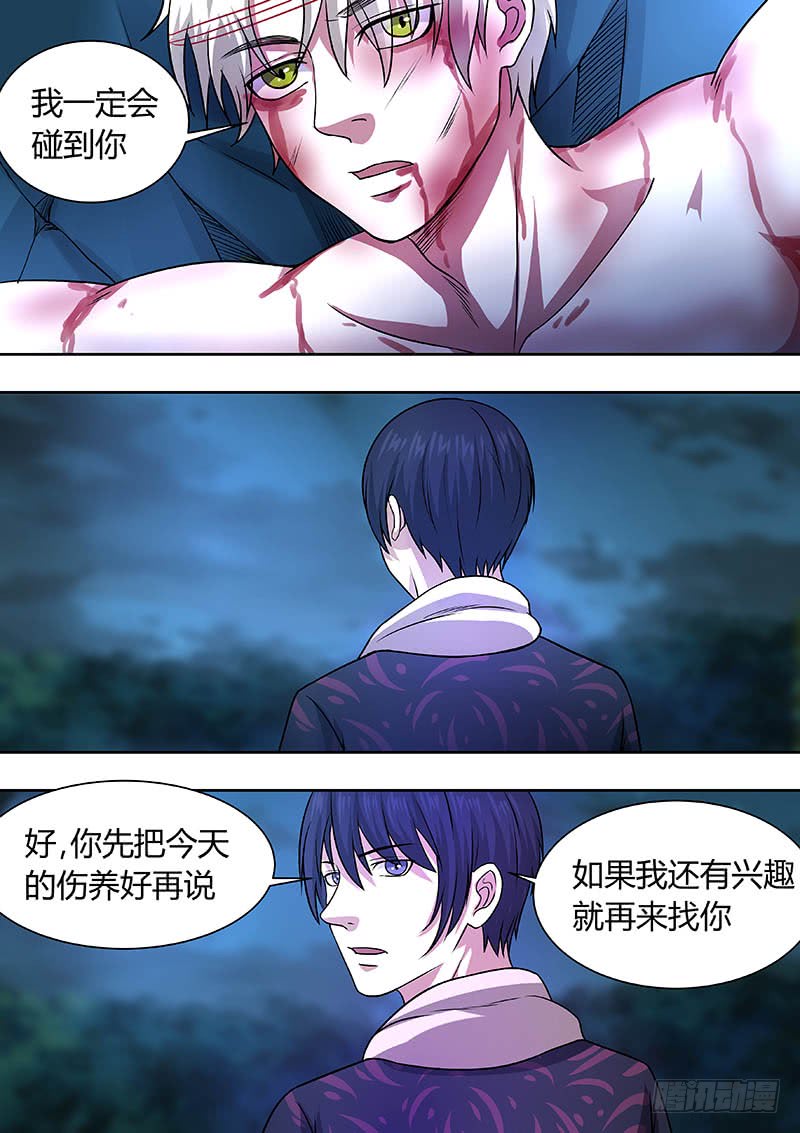 176-第175话