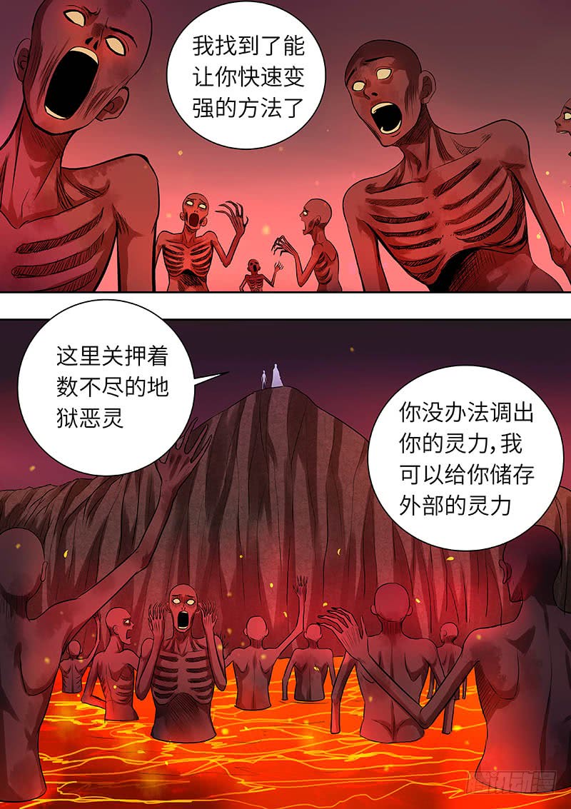 178-第177话