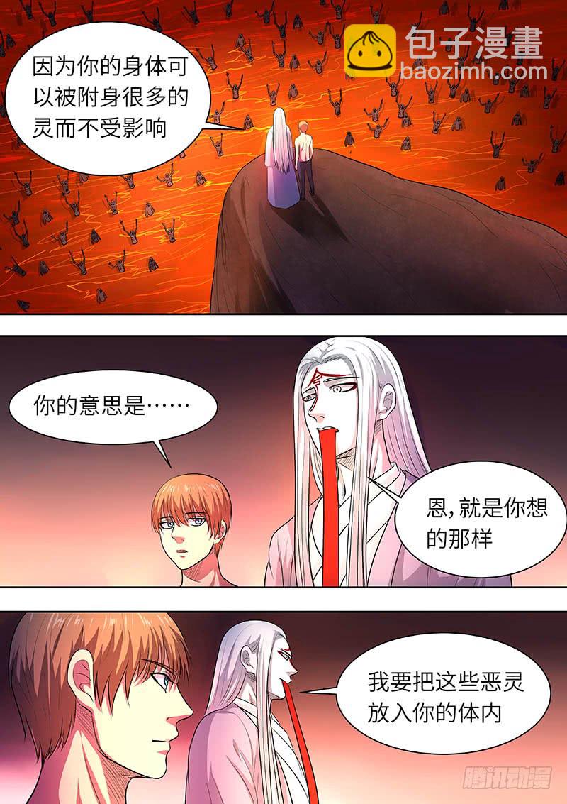 178-第177话