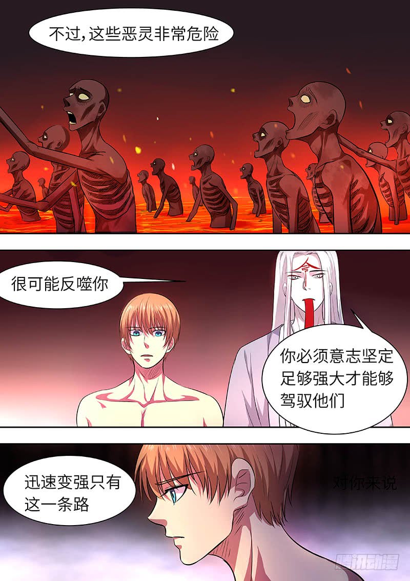 178-第177话