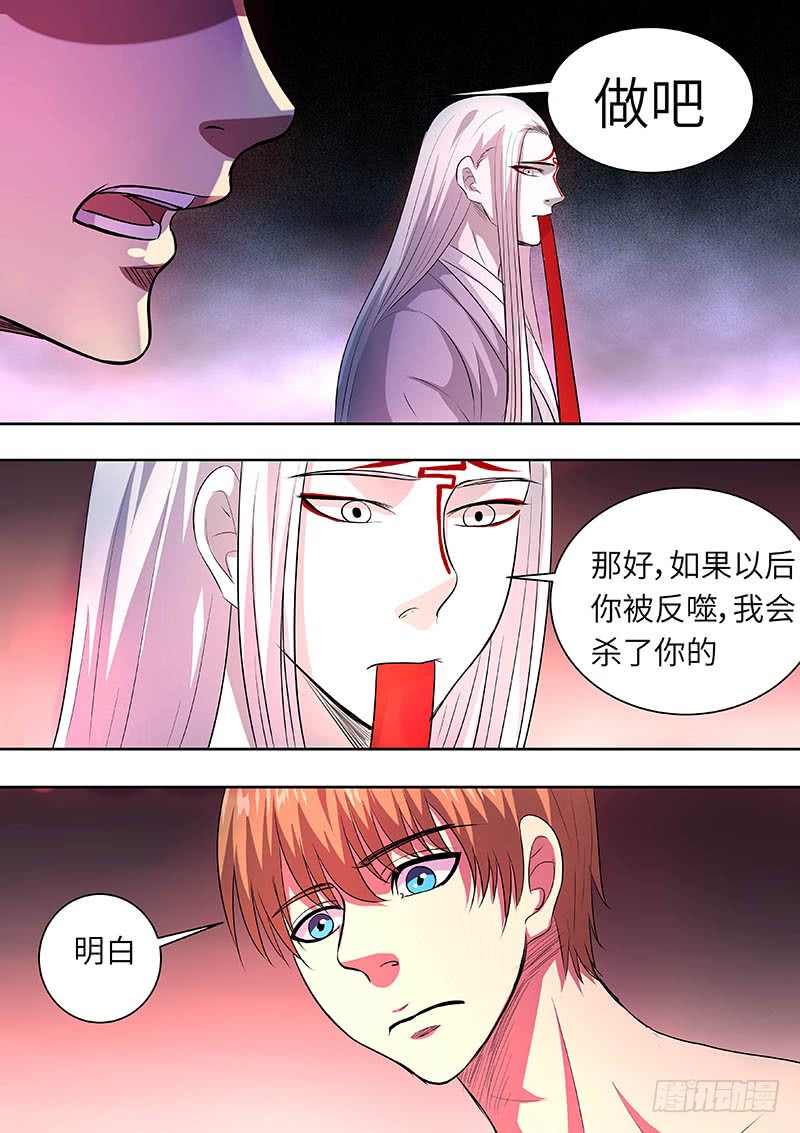 178-第177话