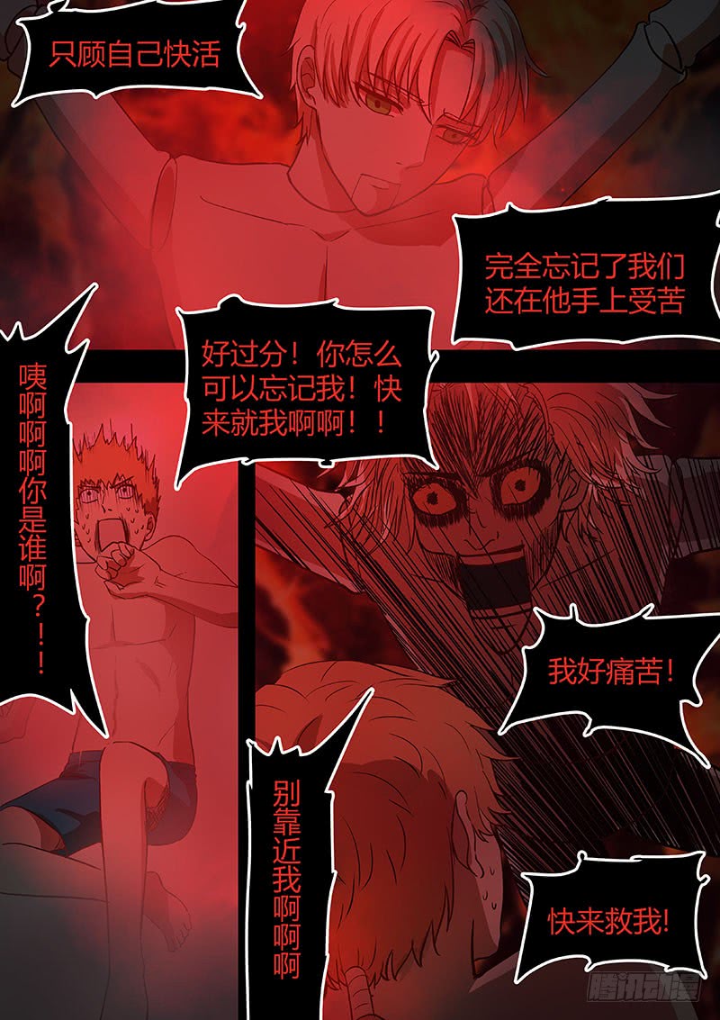 第二部002：不正常-第179话