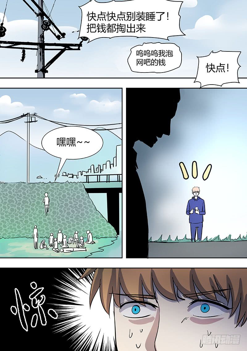 第二部002：不正常-第179话