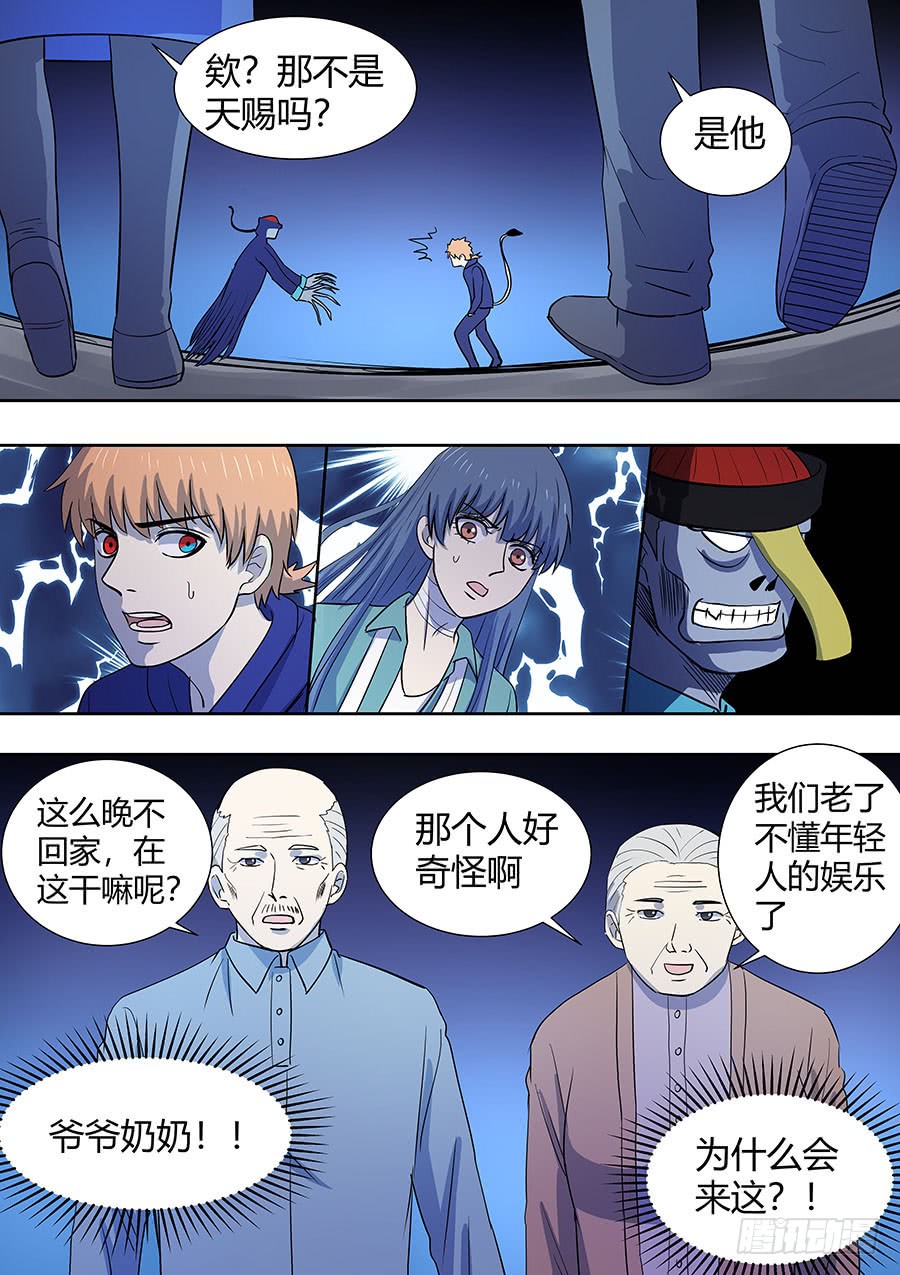 第二部006：十万恶灵-第183话
