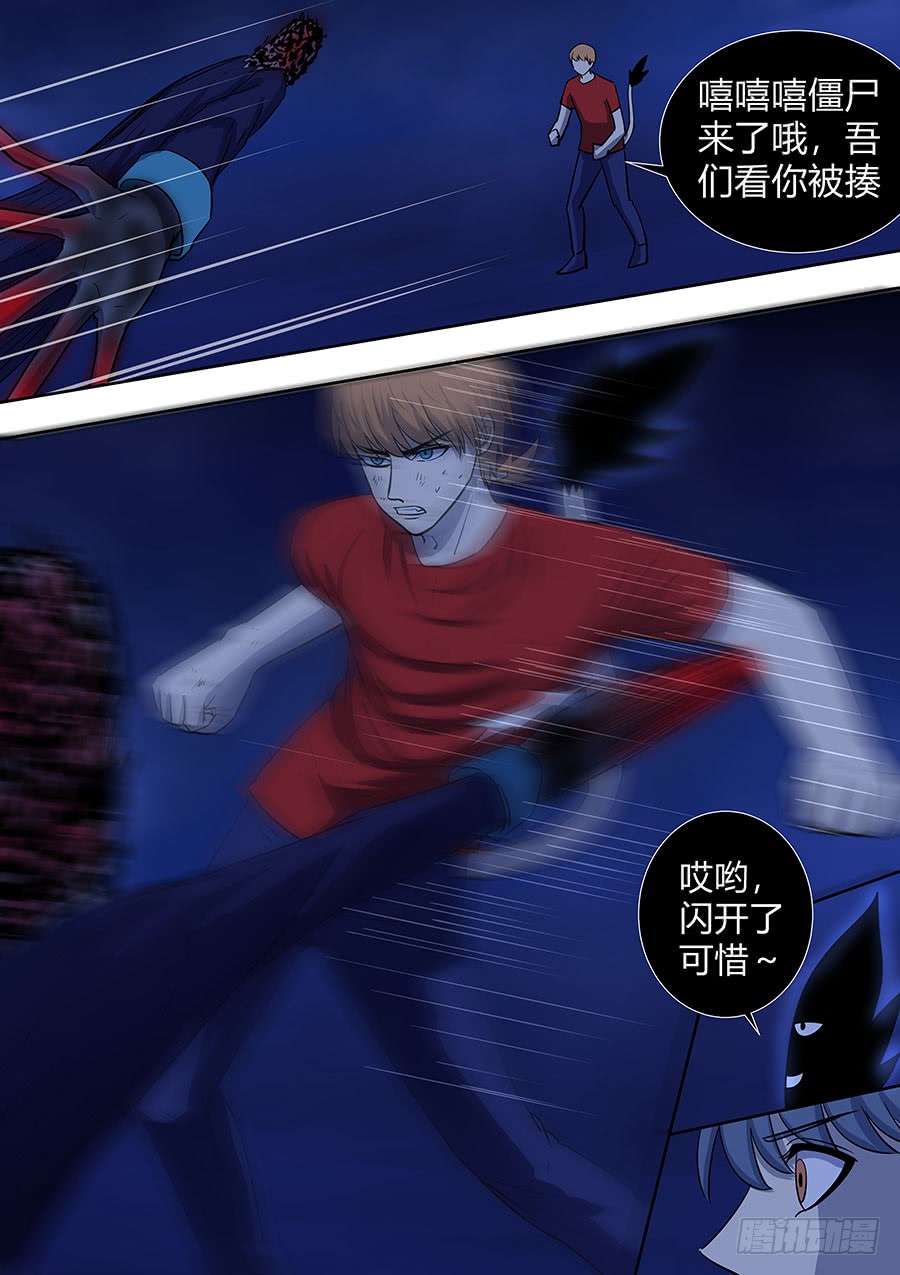 第二部008 记忆恢复-第185话