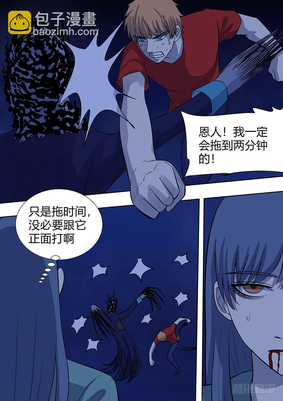 第二部008 记忆恢复-第185话