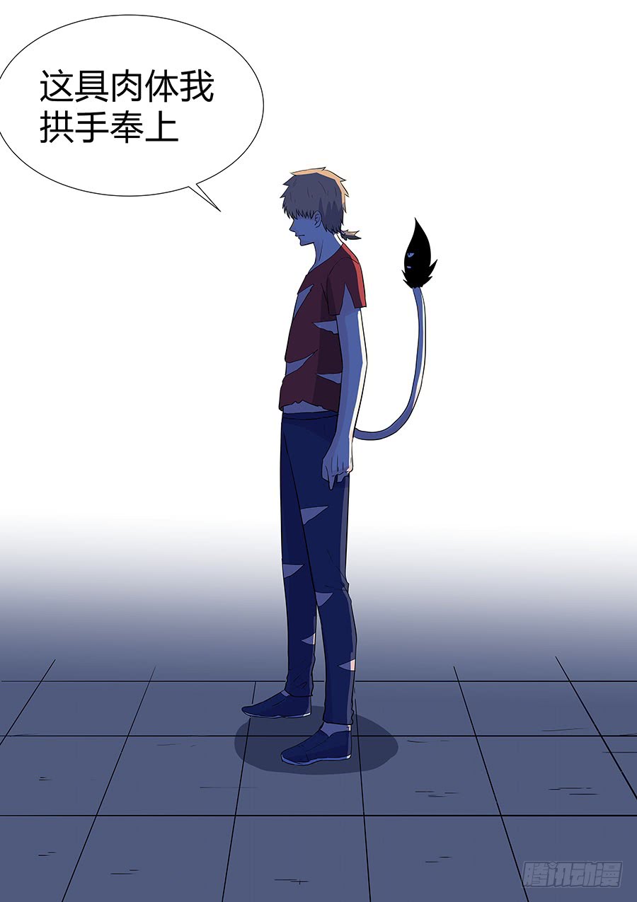 第二部010 这肉体拱手奉上-第187话