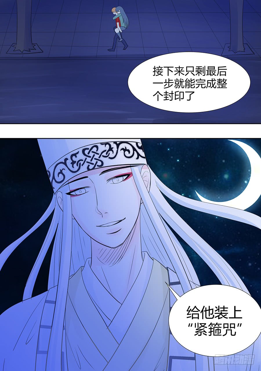 第二部010 这肉体拱手奉上-第187话