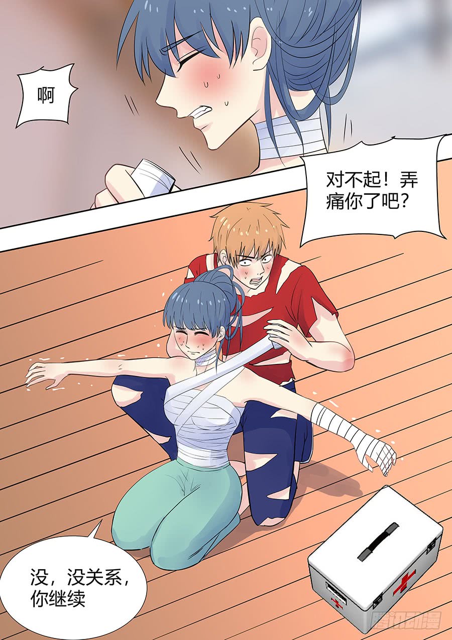 第二部010 这肉体拱手奉上-第187话